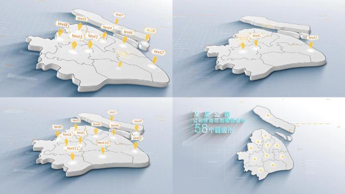 原创上海地图ae模板