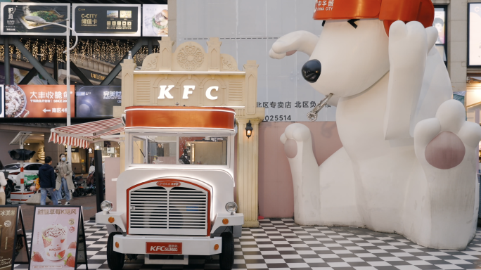 4k KFC 冰淇淋车 甜品站