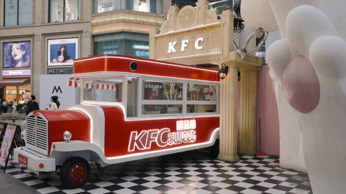 4k KFC 冰淇淋车 甜品站