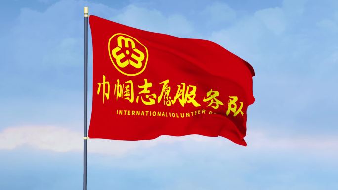 巾帼志愿者服务旗帜AE模板