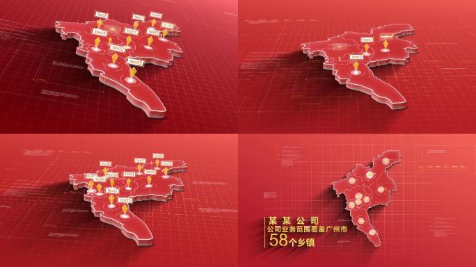 红色广州市区地图模板