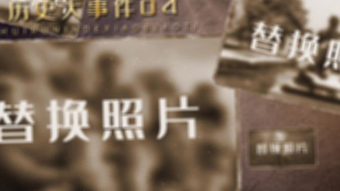 【原创】大气怀旧历史发展图文展示