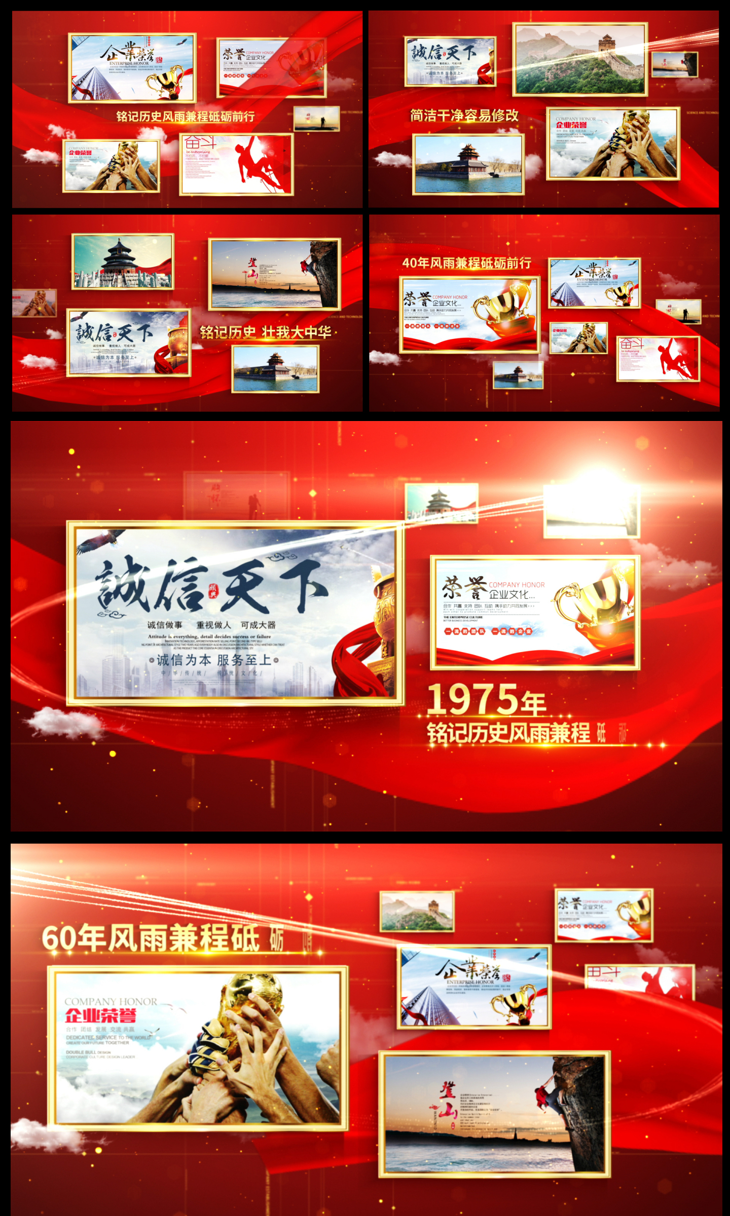 科技图文34