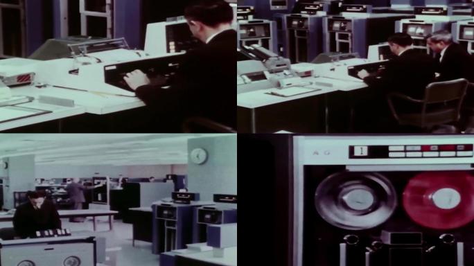 上世纪50年代电子计算机