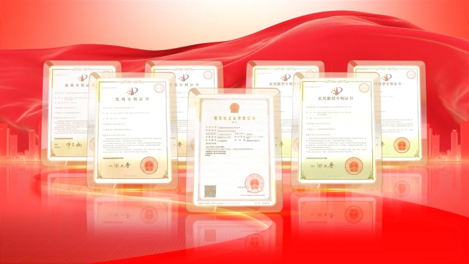 竖版专利证书资质奖项多图玻璃红绸图文展示