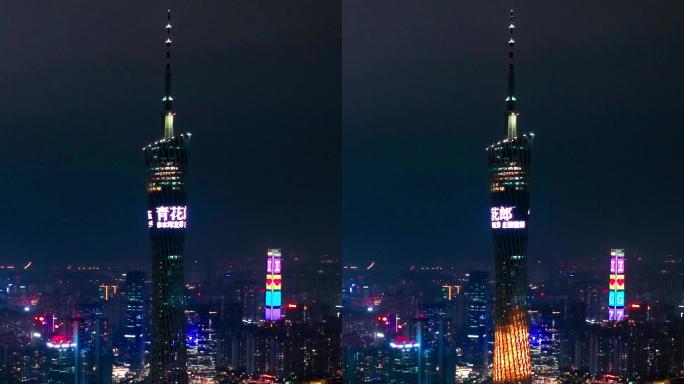 竖屏航拍广州塔开灯的过程