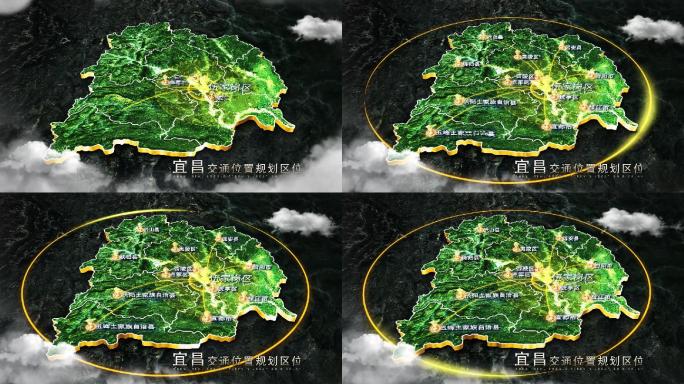 【宜昌地图】宜昌区位地图AE模板