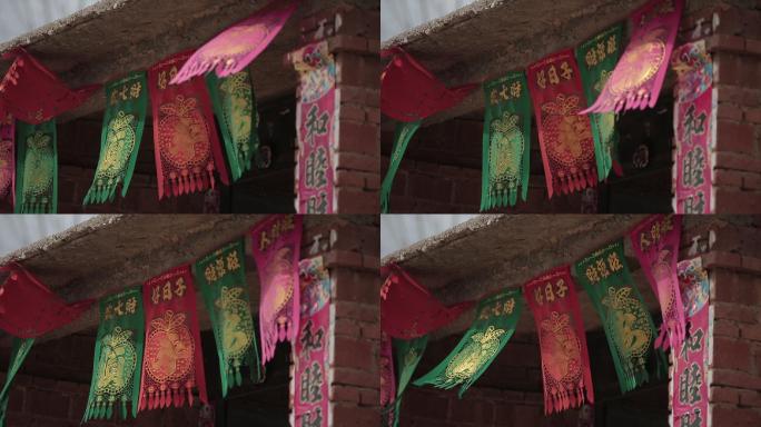 东北 春节 农家 窗花 对联 民俗 喜庆