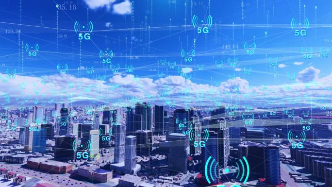 5g智慧城市网络覆盖 物联网信息技术