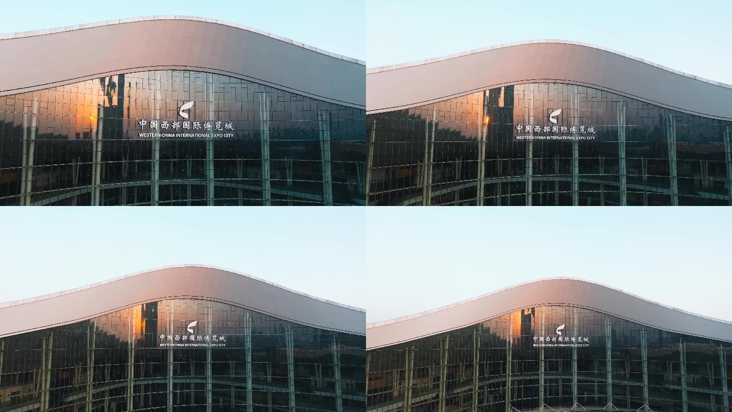 中国西部国际博览城 航拍4k