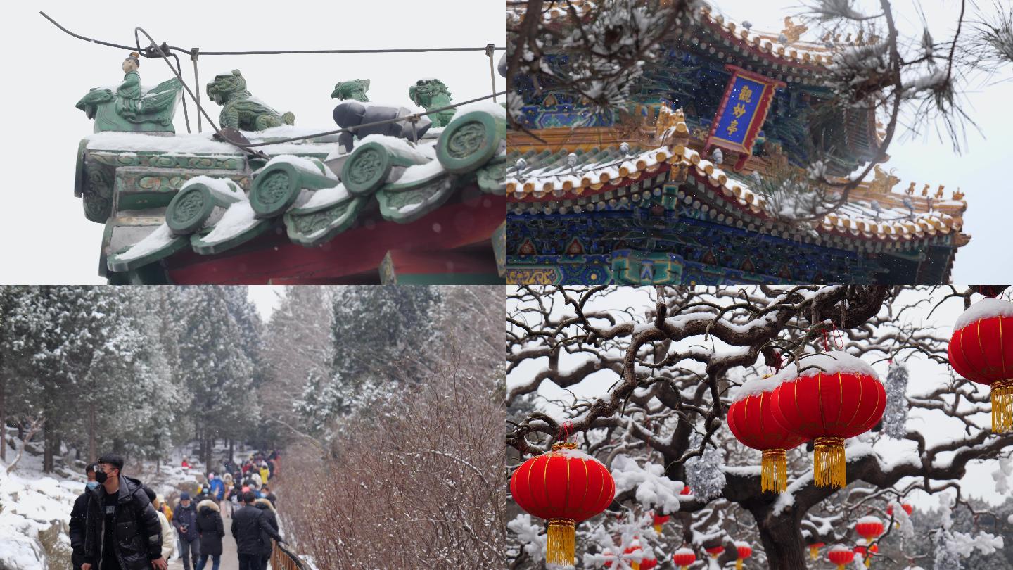 北京冬天雪天游玩公园记录