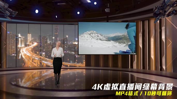 暖色大屏幕虚拟直播间新闻演播室绿幕场景9