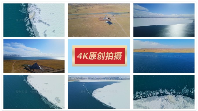 4K航拍黄河源头青海省玛多县扎陵湖