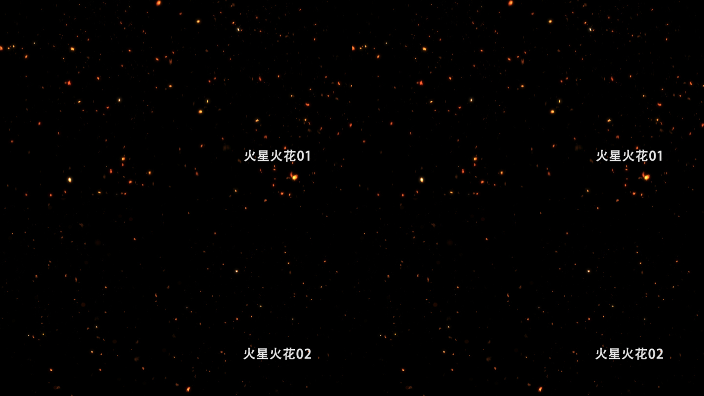 【2组】4K火星火花循环粒子