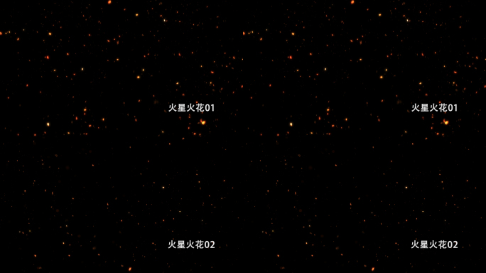 【2组】4K火星火花循环粒子