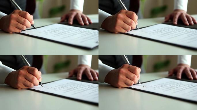 签署正式文件业务条款合作伙伴战略签字