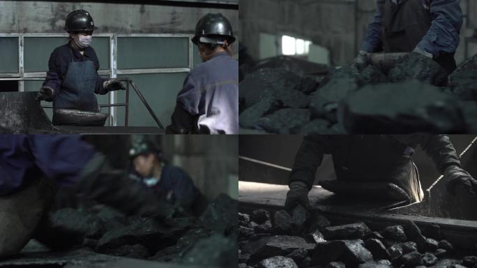 煤炭 煤矿工人 选煤矸石 工人 能源
