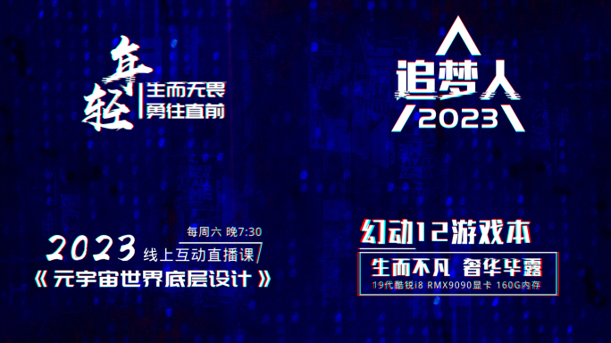 PR故障特效字幕模板