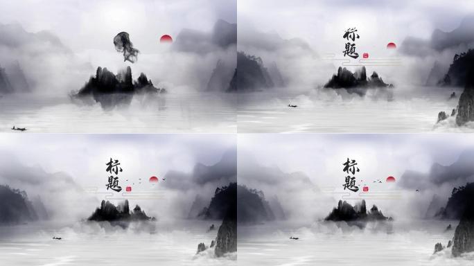 4K中国风古风水墨标题片头