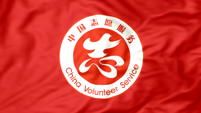 4K中国志愿服务旗帜循环01