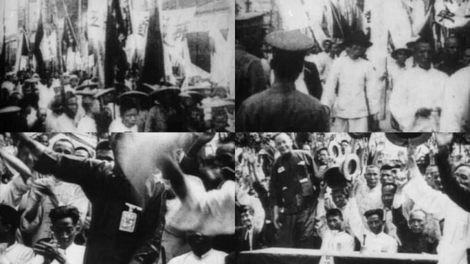 共产党领导下广州香港大罢工
