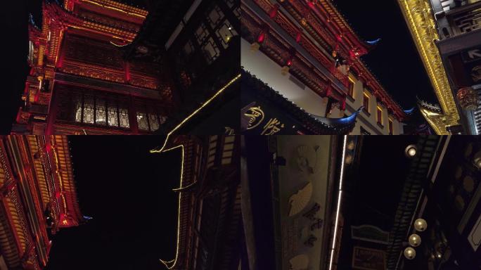 上海豫园城隍庙虎年街景老字号夜景