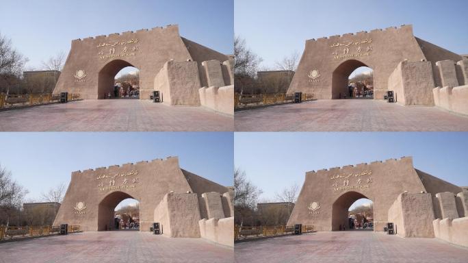 喀什古城东门