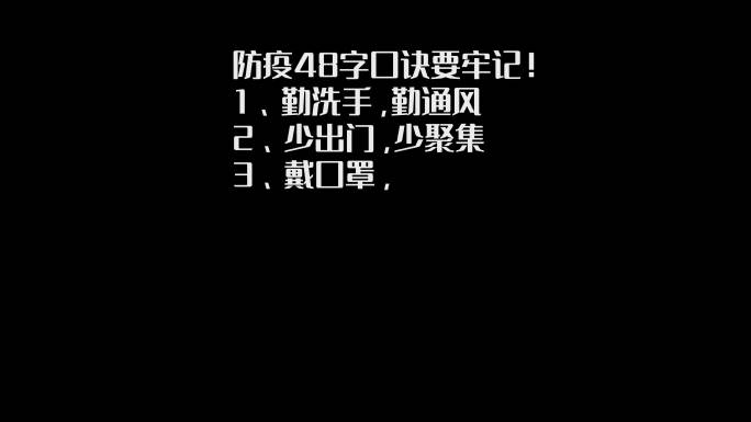 打字机字幕01