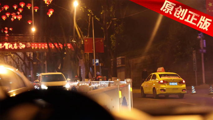 网红雾都重庆夜景春节氛围街道亮化4k实拍