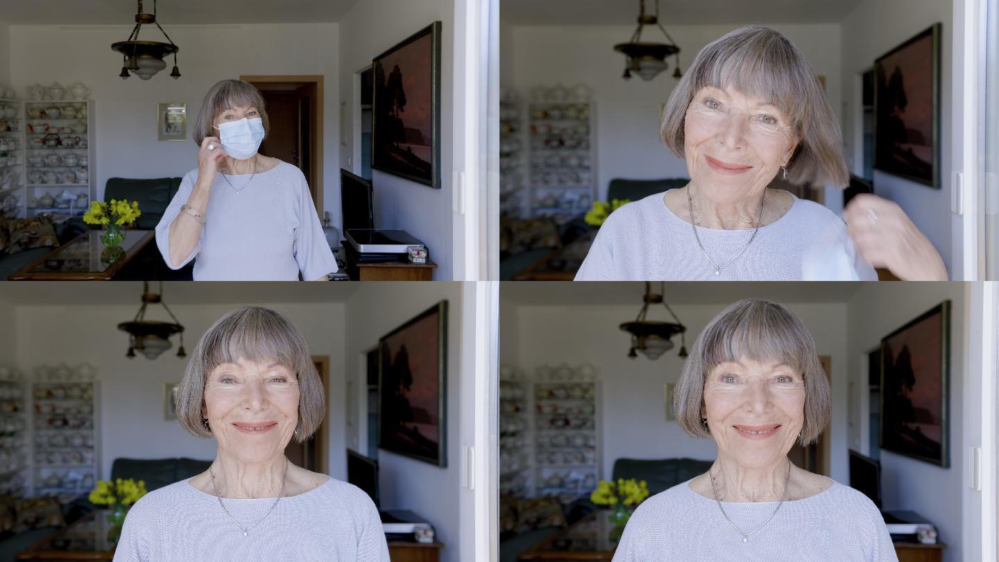 家中的老年女性摘下口罩，面带微笑。