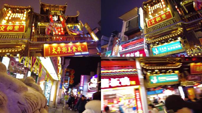 长沙各个夜景-太平老街