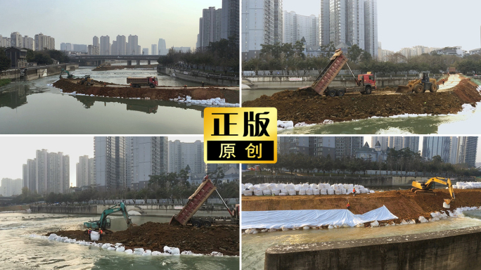 围堰筑堤河流建筑施工城市建设挖掘机大卡车