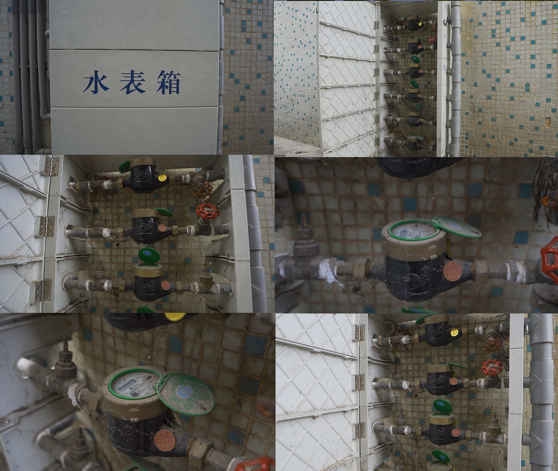 老旧房屋小区水表箱自来水高楼层供水
