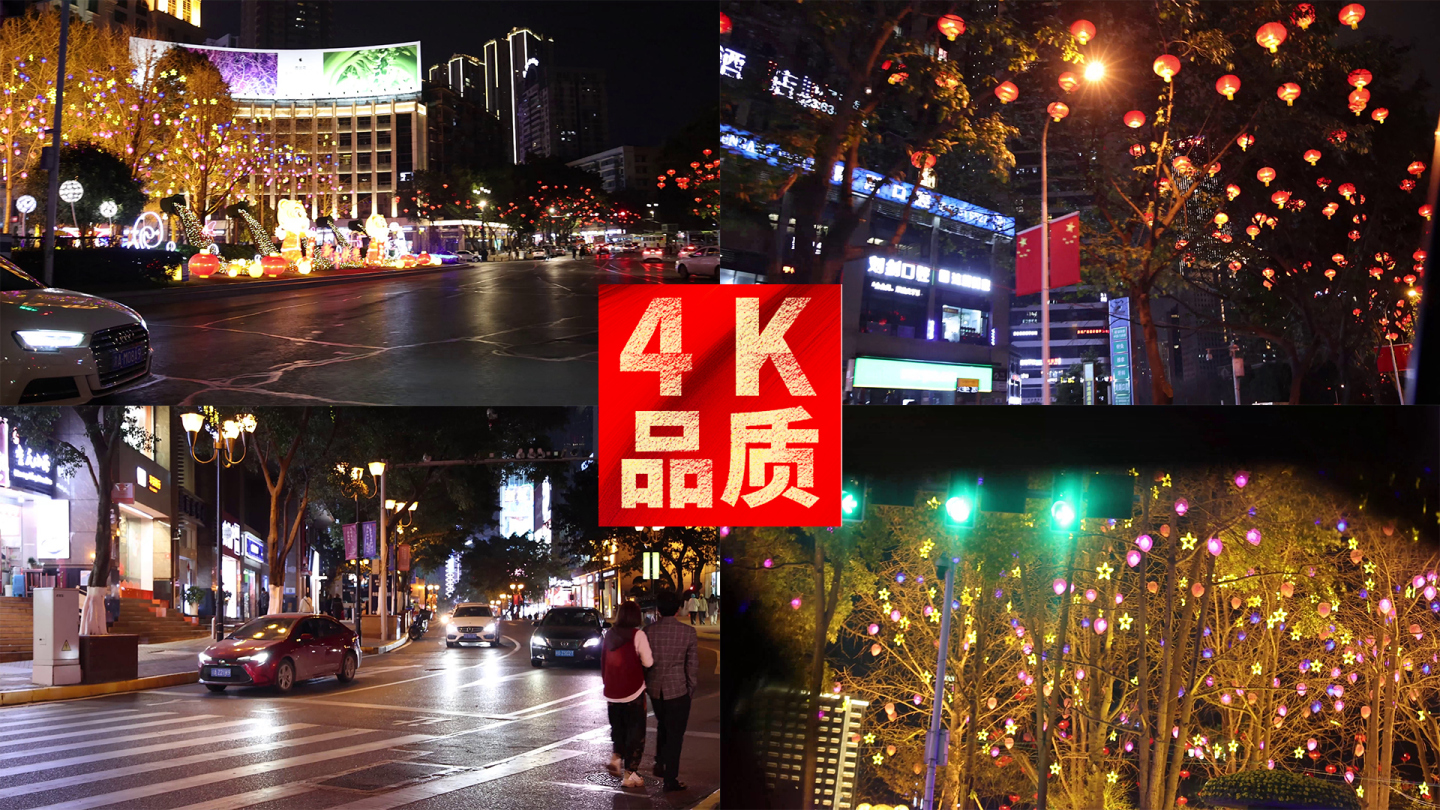 网红雾都重庆夜景春节氛围街道亮化4k实拍