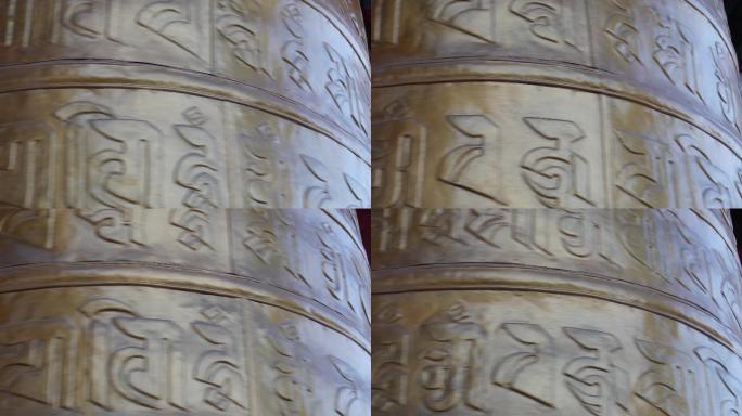 西藏藏族布达拉宫经轮转经筒 (4)~1