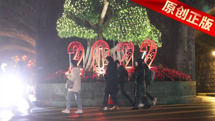 2022重庆夜景春节氛围街道亮化4k实拍