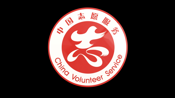 5款志愿服务标志旋转循环视频