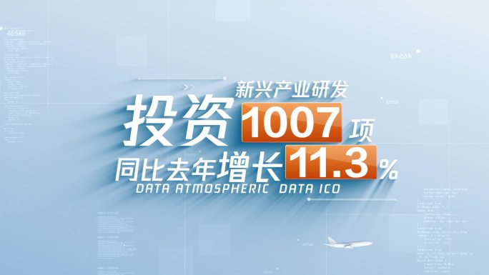 无插件简洁干净企业科技数据展示AE模板