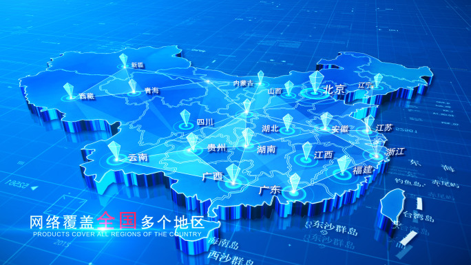 三款大气立体中国地图AE模板