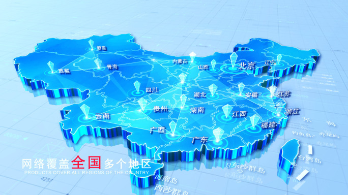 三款大气立体中国地图AE模板