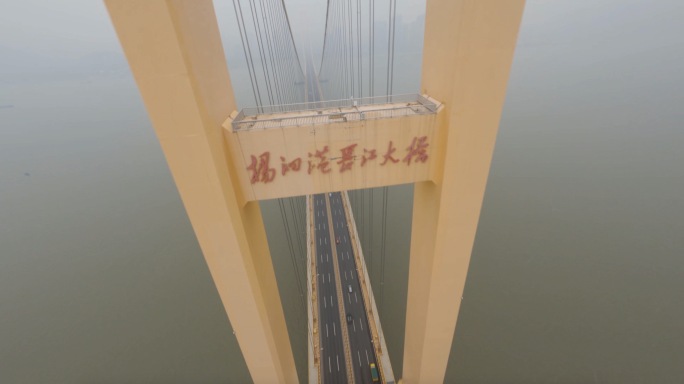 4K穿越机航拍杨泗港大桥