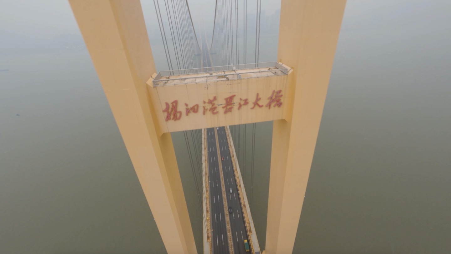 4K穿越机航拍杨泗港大桥