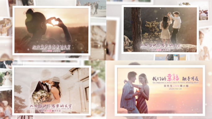我们的幸福触手可及-求婚MV