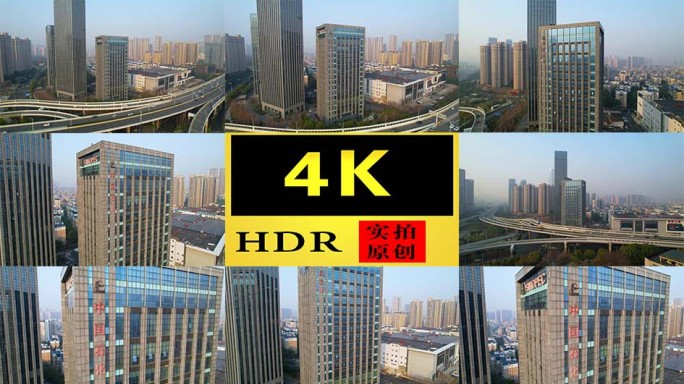 【4K】中国石化大楼航拍