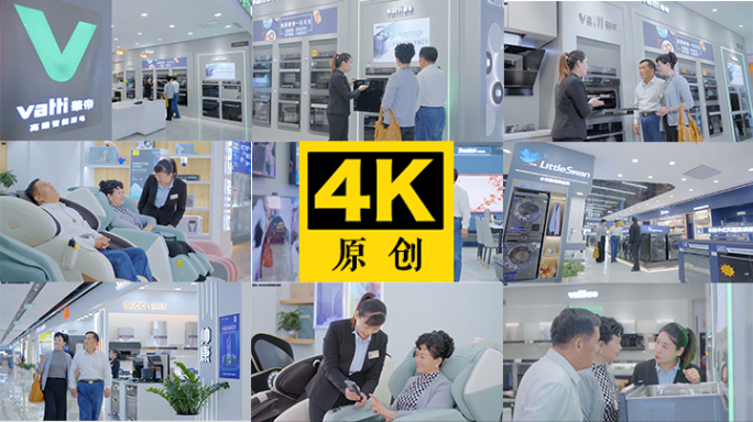 老年家电商场购物 1080P版