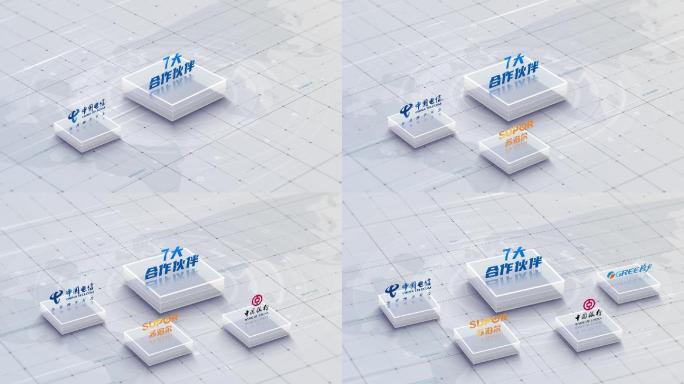 【7】简洁分类图标信息展示七ae模板包装