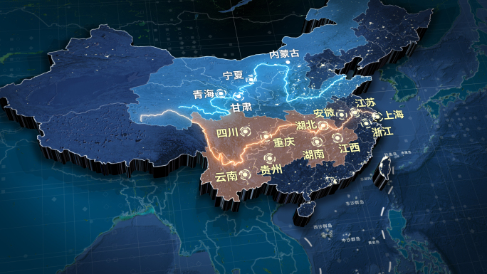 【原创】3D中国地图长江黄河流域经济带