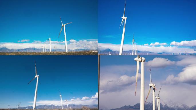 新疆 风车 达坂城 发电场  绿色能源
