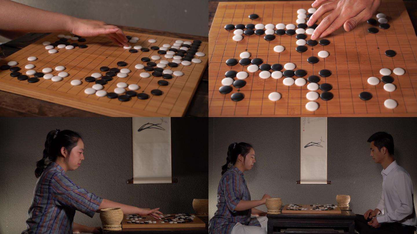 围棋