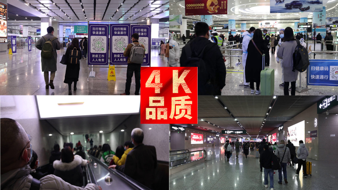 高铁火车到达重庆西站防疫口罩健康码监测4